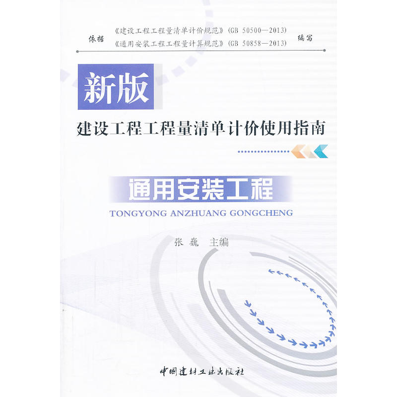 ͨ�ð��b����/�°潨�O(sh��)���̹��������Ӌ�rʹ��ָ��