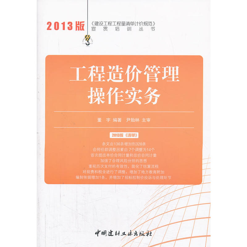 ������r(ji��)����������(sh��)��(w��)/2013���O(sh��)���̹��������Ӌ(j��)�r(ji��)Ҏ(gu��)����؞��Ӗ(x��n)����(sh��)