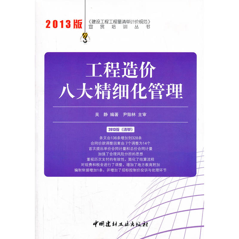 ������r(ji��)�˴󾫼�(x��)������/2013���O(sh��)���̹��������Ӌ(j��)�r(ji��)Ҏ(gu��)����؞��Ӗ(x��n)����