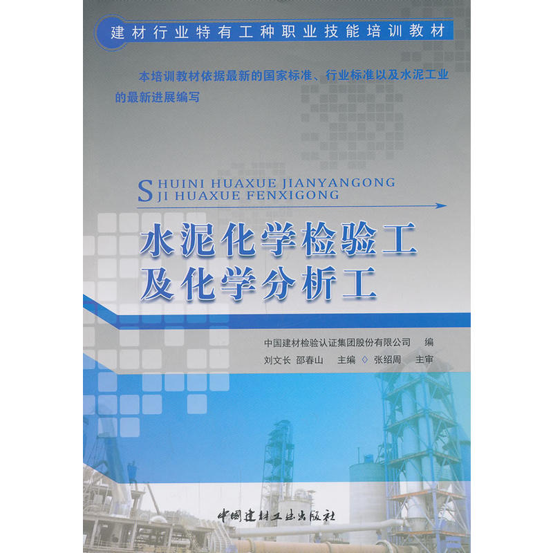 ˮ�໯�W(xu��)�z�(y��n)�������W(xu��)������/�����ИI(y��)���й��N�I(y��)������Ӗ(x��n)�̲�