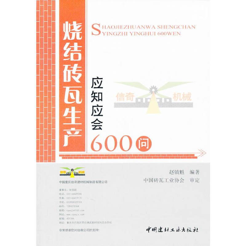 ���Y(ji��)�u�����a(ch��n)��(y��ng)֪��֪600��