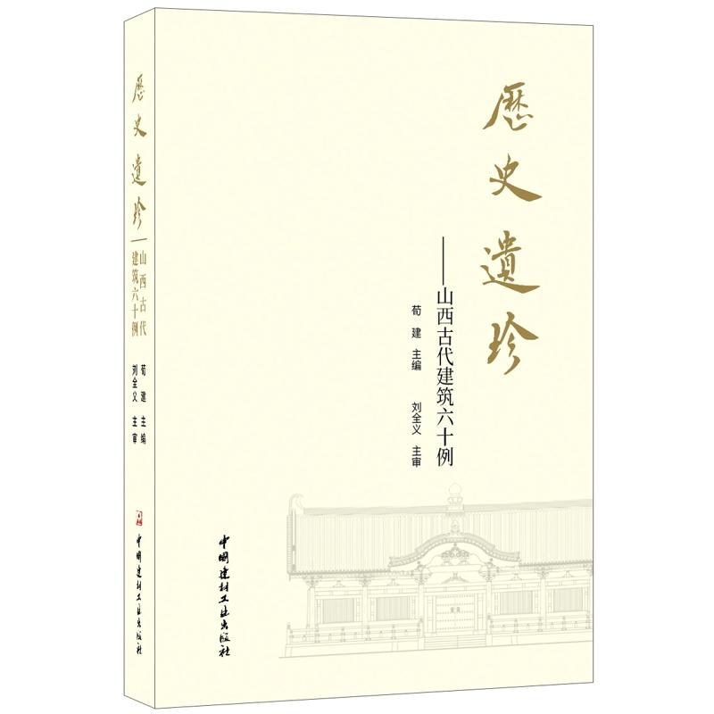 �vʷ�z�䡤ɽ���Ŵ�������ʮ��