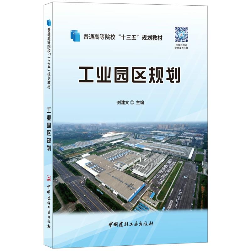 ���I(y��)�@�^(q��)Ҏ(gu��)������ͨ�ߵ�Ժ����ʮ���塱Ҏ(gu��)���̲�