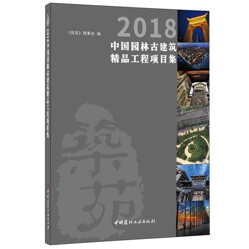 2018�Ї��@�ֹŽ�����Ʒ�����(xi��ng)Ŀ��