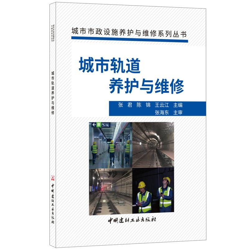 ����܉���B(y��ng)�o(h��)�c�S�ޡ����������O(sh��)ʩ�B(y��ng)�o(h��)�c�S��ϵ�Ѕ���