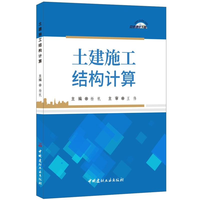 ����ʩ���Y(ji��)��(g��u)Ӌ��