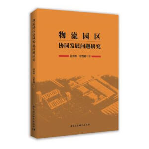 �����@�^(q��)�f(xi��)ͬ�l(f��)չ���}�о�