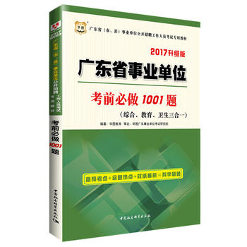 �A�D2017�V�|ʡ�������h���I(y��)��λ���_��Ƹ�����ˆT��ԇ���ý̲ģ���ǰ����1001�}���C�����������l(w��i)������һ��������(j��)��