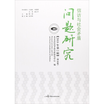 ���L�c���ì�܆��}�о���2018���2݋ ��Փ�棩