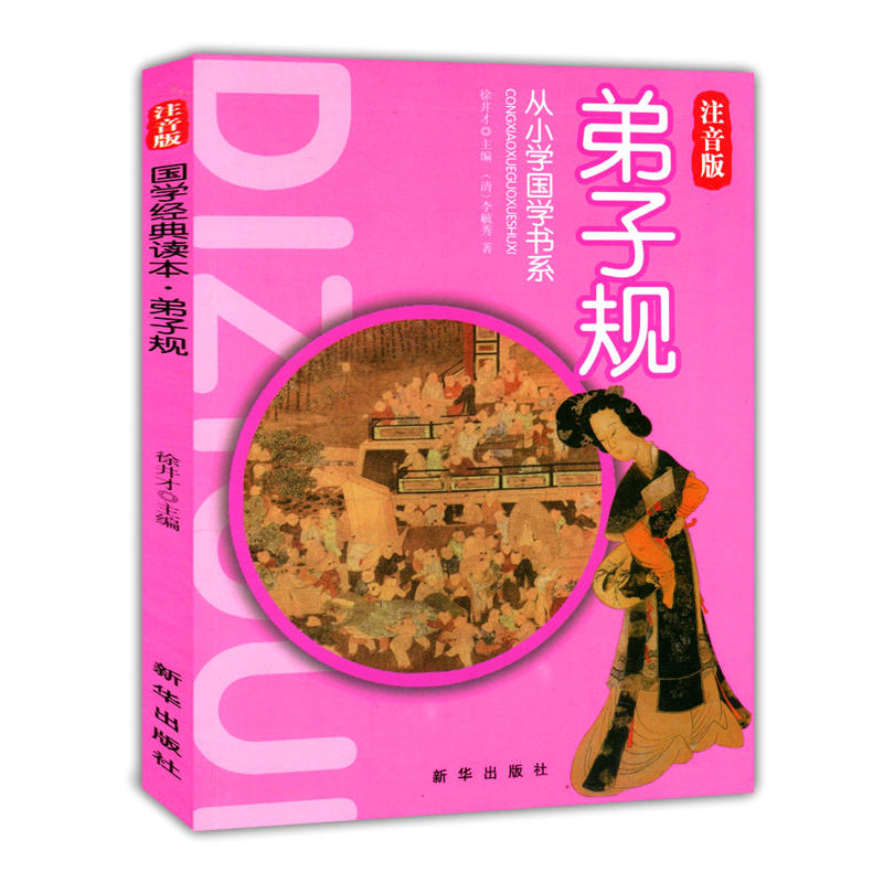 ����Ҏ(gu��)��ע���棩( ��С�W(xu��)���W(xu��)��ϵ)