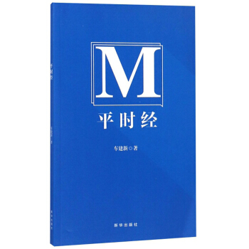 ƽ�r(sh��)��(j��ng)