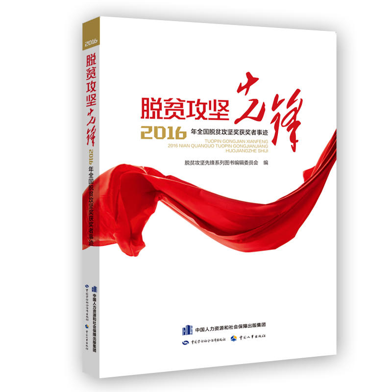 Óؚ����(ji��n)���h2016��ȫ��(gu��)Óؚ����(ji��n)�@��(ji��ng)?w��)����E