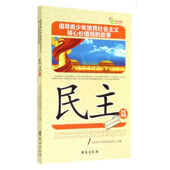 ����(d��o)����������������x���ărֵ�^�Ĺ���(����ƪ)