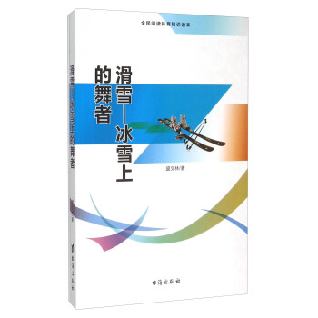 ��ѩ ��ѩ�ϵ����ߣ�ȫ����x�w��֪�R(sh��)�x����