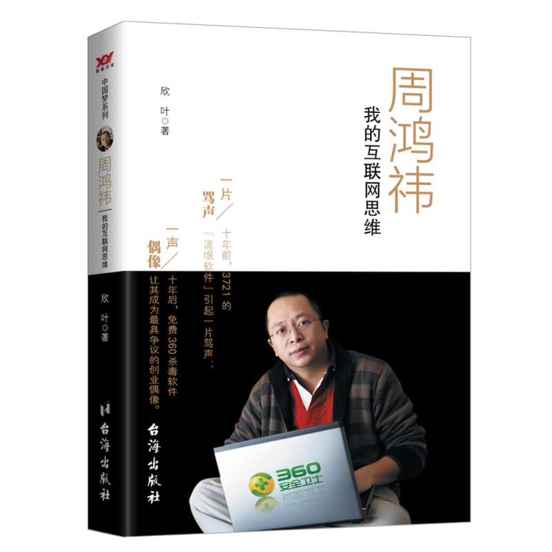 �����t���ҵĻ�(li��n)�W(w��ng)˼�S