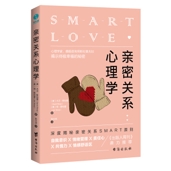 �H���P(gu��n)ϵ����W(xu��)����Ƚ����H���P(gu��n)ϵSMARTԭ�t