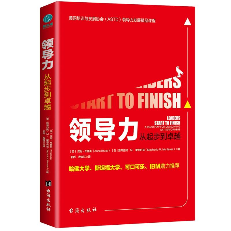 �I(l��ng)��(d��o)�������𲽵�׿Խ�������W(xu��)��˹̹����W(xu��)���ɿڿɘ���IBM�������]���I(l��ng)��(d��o)����Ӗ(x��n)�n�̣�