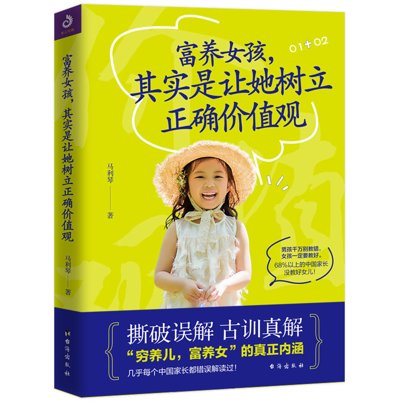 ���B(y��ng)Ů�����䌍(sh��)��׌���������_�rֵ�^