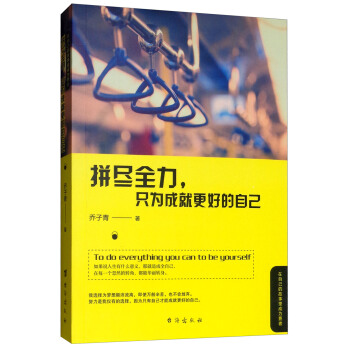 ƴ�Mȫ����ֻ��ɾ͸��õ��Լ�