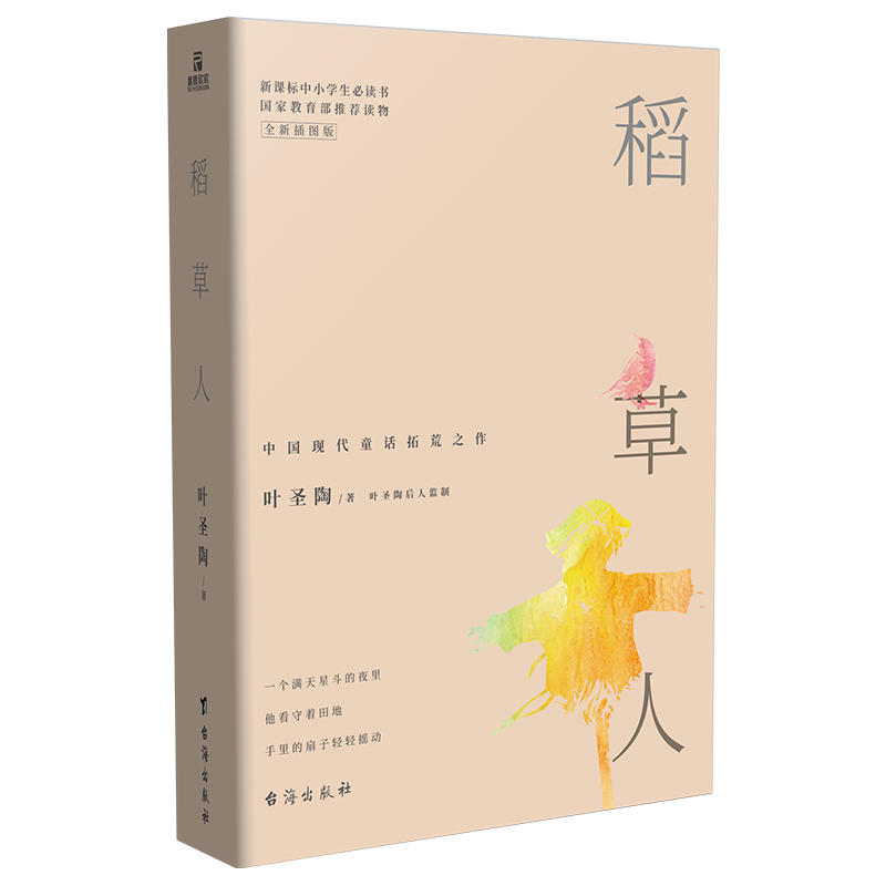 �����ˣ����ҽ��������]�x�� �����n��(bi��o)��С�W(xu��)�����x����