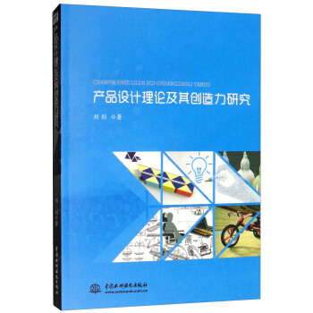 �a(ch��n)Ʒ�O(sh��)Ӌ��Փ���䄓(chu��ng)�����о�