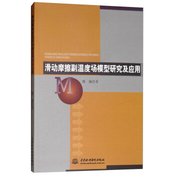 ����(d��ng)Ħ�����ضȈ�(ch��ng)ģ���о�����(y��ng)��