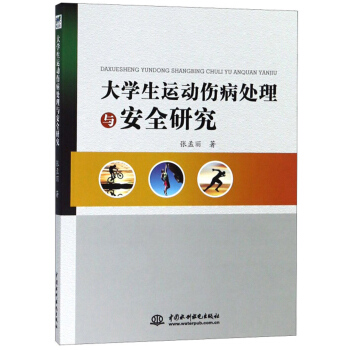 ��W(xu��)���\�ӂ���̎���c��ȫ�о�