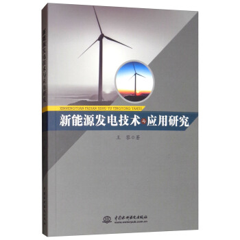 ����Դ�l(f��)늼��g(sh��)�c��(y��ng)���о�