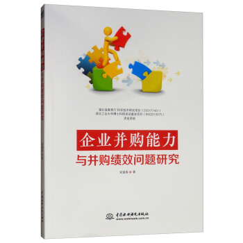 ��I(y��)��ُ(g��u)�����c��ُ(g��u)��(j��)Ч���}�о�