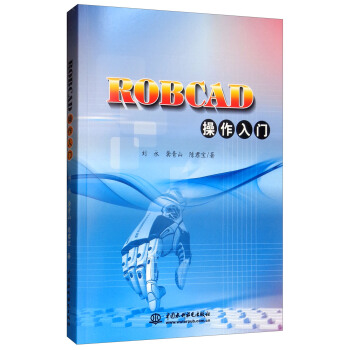 ROBCAD�������T