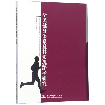 ȫ�����wϵ���䌍�F(xi��n)·���о�