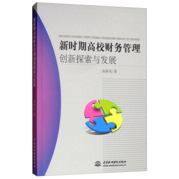 �r(sh��)�ڸ�Уؔ(c��i)��(w��)���턓(chu��ng)��̽���c�l(f��)չ