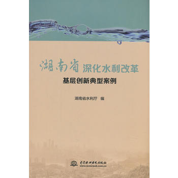 ����ʡ�ˮ���ĸ���ӄ�(chu��ng)�µ��Ͱ���