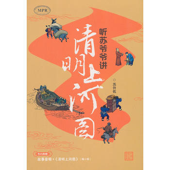  �K�����v�����ϺӈD