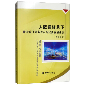 ��(sh��)��(j��)��������������̄�(w��)��Փ�c��(sh��)�`�l(f��)չ�о�