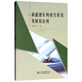 ����Դ܇�Ä�(d��ng)��ϵ�y(t��ng)�l(f��)չ����(y��ng)��