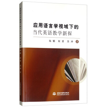 ��(y��ng)���Z�ԌW(xu��)ҕ���µĮ�(d��ng)��Ӣ�Z�̌W(xu��)��̽