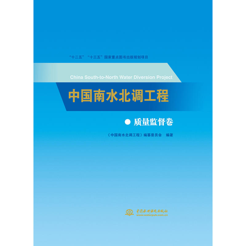 �Ї���ˮ���{(di��o)���� �|(zh��)���O(ji��n)����