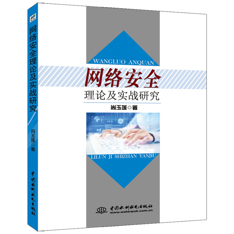 �W(w��ng)�j(lu��)��ȫ��Փ������(zh��n)�о�