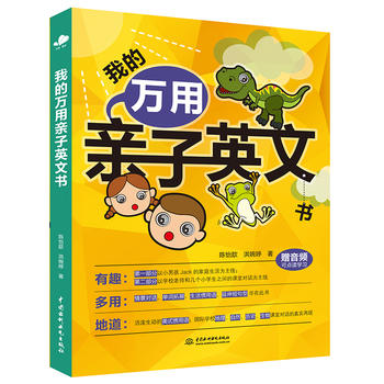 �ҵ��f(w��n)���H��Ӣ�ĕ�(sh��)