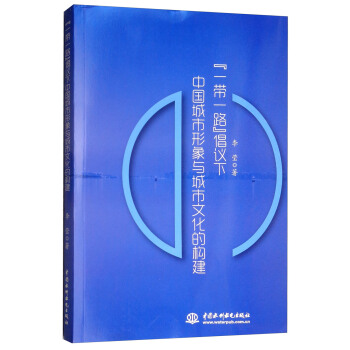 ��һ��һ·�����h���Ї����������c�����Ļ��Ę�(g��u)��