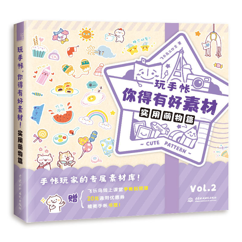 ���֎�������к��ز�����(sh��)������ƪ