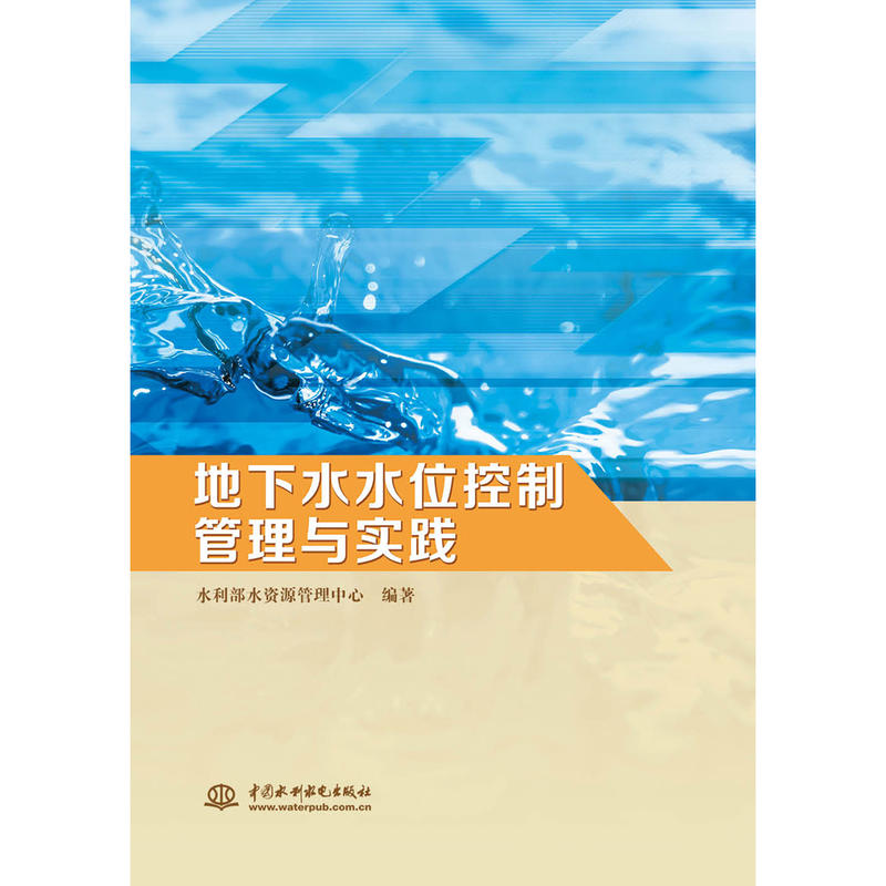 ����ˮˮλ���ƹ����c��(sh��)�`