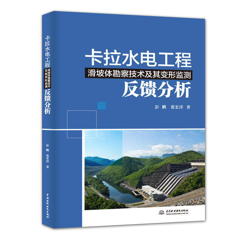 ����ˮ늹��̻����w���켼�g(sh��)�����αO(ji��n)�y��������