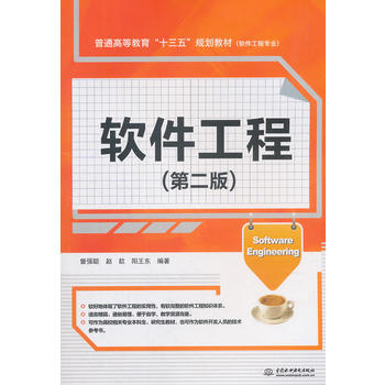 ܛ�����̣��ڶ��棩����ͨ�ߵȽ�����ʮ���塱Ҏ(gu��)���̲ģ�ܛ�����̌��I(y��)����