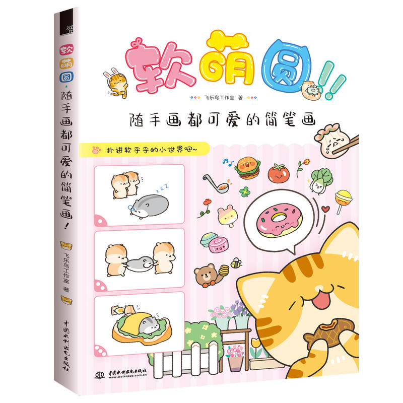 ܛ�ȈA���S�֮�(hu��)���ɐ�(��i)�ĺ�(ji��n)�P��(hu��)!