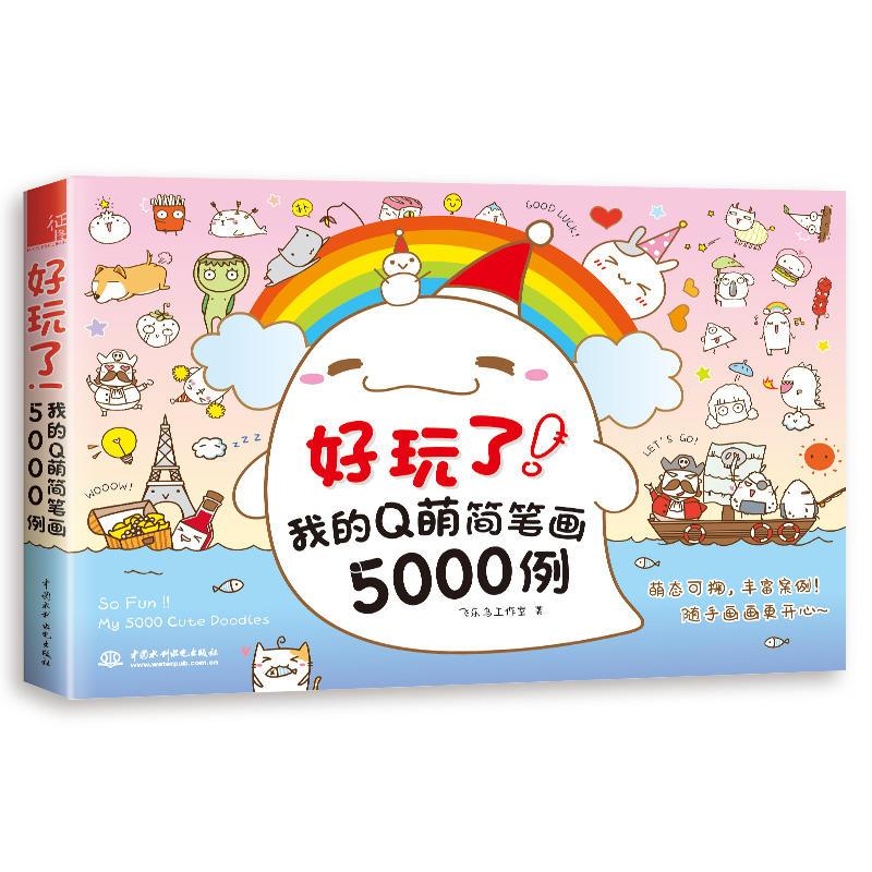 ���������ҵ�Q�Ⱥ��P��5000��