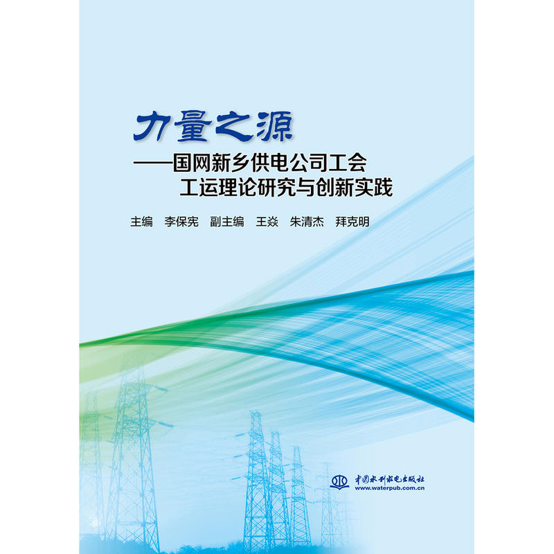 ����֮Դ�������W(w��ng)���l(xi��ng)��늹�˾����(hu��)���\(y��n)��Փ�о��c��(chu��ng)��(sh��)�`