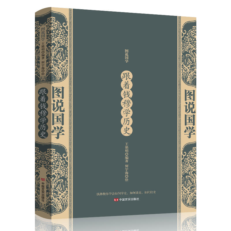 �����X�W�vʷ���D�f���W��