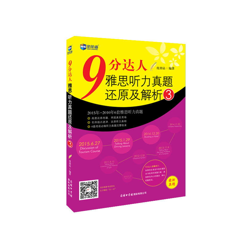 9���_(d��)����˼ �����}߀ԭ������3���º���Ӣ�Z�W(xu��)��(x��)����